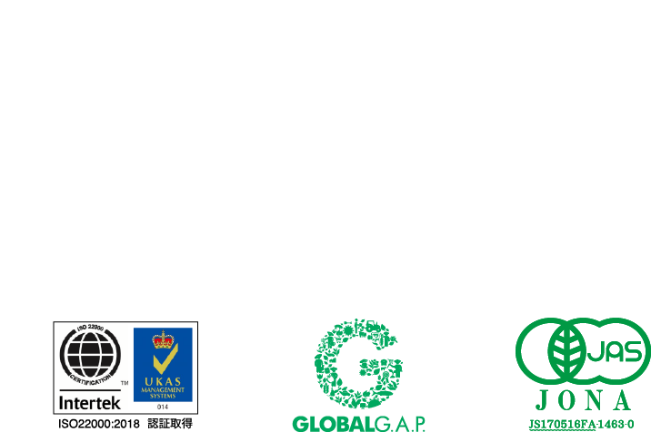 Shii-Farm