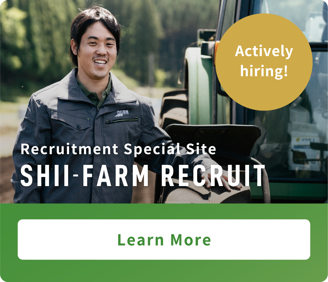Recruitment Special Site